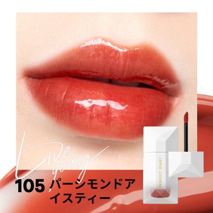 PERFECT DIARY (パーフェクトダイアリー) READ ME フローティングライト リップグロス/PERFECT DIARY/リップグロスを使ったクチコミ(7枚目)