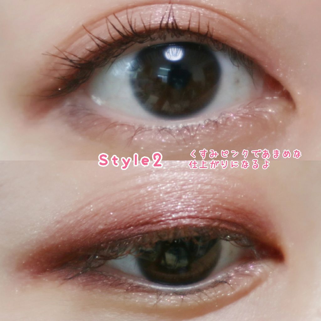 【旧品】パーフェクトスタイリストアイズ/キャンメイク/アイシャドウパレットを使ったクチコミ(4枚目)