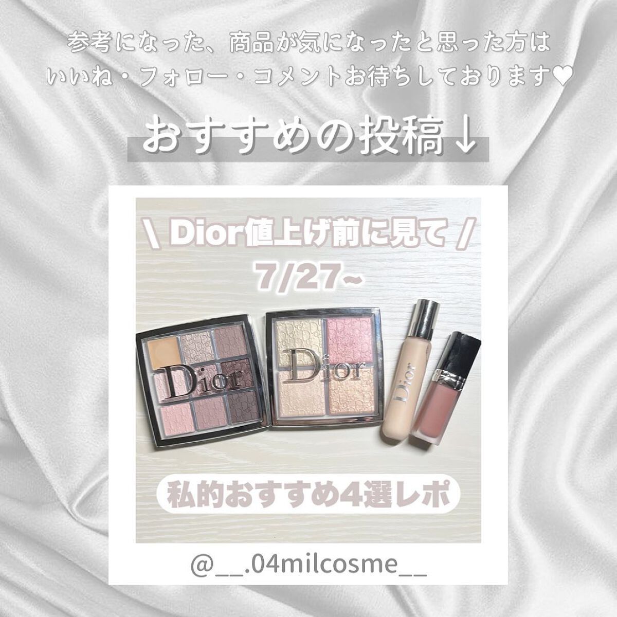 ルルルンピュア 青 (モイスト)/ルルルン/シートマスク・パックを使ったクチコミ(6枚目)