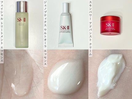 SK-Ⅱ ピテラヒーローセット フェイシャルトリートメントエッセンス 試してみた】SK-II ピテラ™ ヒーロー セットのリアルな口コミ