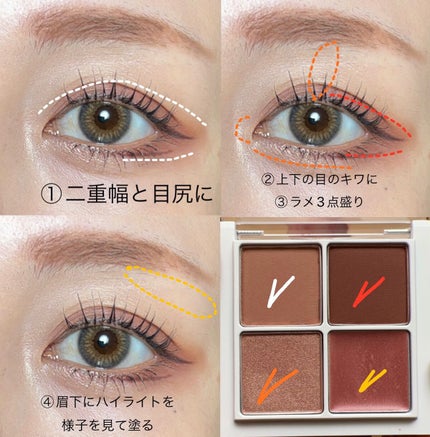 THE アイパレR/b idol/アイシャドウパレットを使ったクチコミ(3枚目)