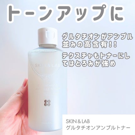 ヴィーガンリポソームレチノールセラム/SKIN&LAB/美容液を使ったクチコミ(2枚目)