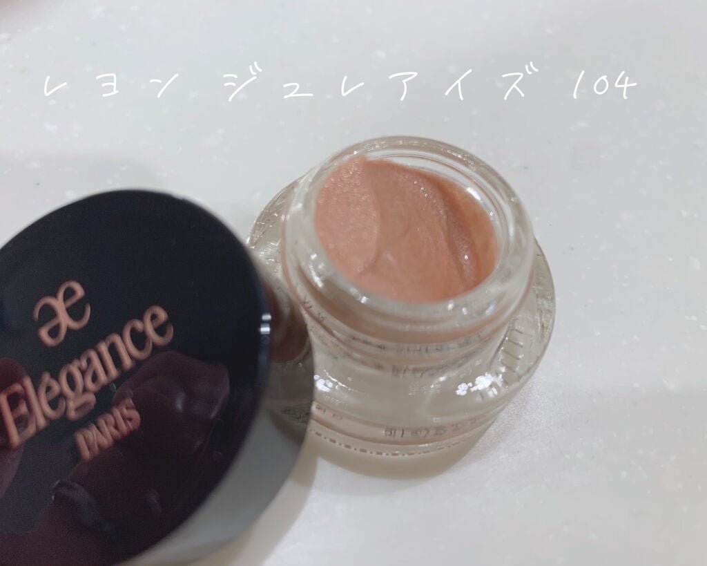 コフレ ルミエール ドゥース/Elégance/メイクアップキットを使ったクチコミ(5枚目)