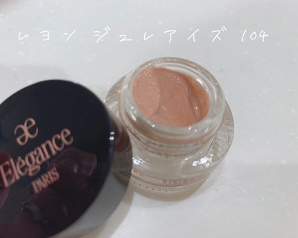 コフレ ルミエール ドゥース/Elégance/メイクアップキットを使ったクチコミ(5枚目)