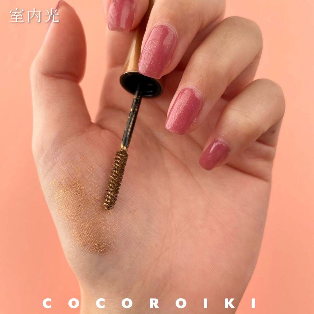 アイデザインマスカラ/COCOROIKI/マスカラを使ったクチコミ(6枚目)