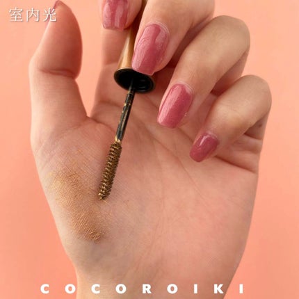 アイデザインマスカラ/COCOROIKI/マスカラを使ったクチコミ(6枚目)