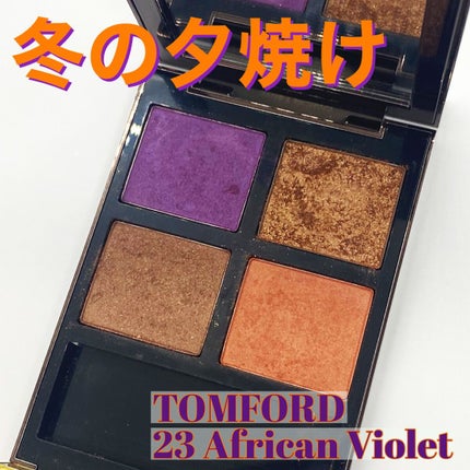 アイ カラー クォード/TOM FORD BEAUTY/アイシャドウパレットを使ったクチコミ(1枚目)