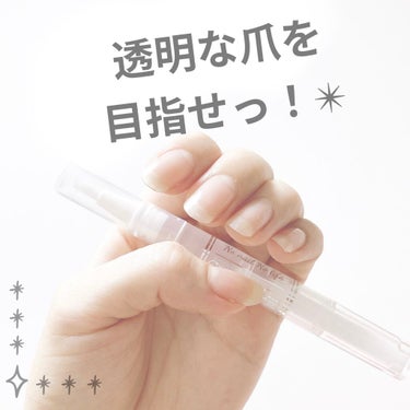 キューティクルネイルオイル ペンタイプ/No nail No life/ネイル用品を使ったクチコミ（1枚目）