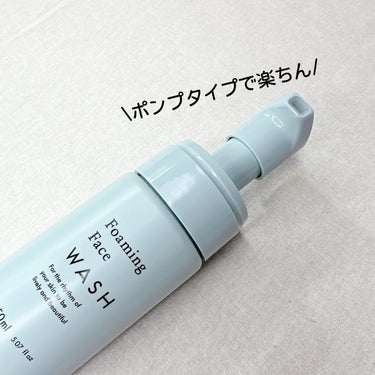 泡洗顔 本体150ml/COPERNICA/泡洗顔を使ったクチコミ（2枚目）