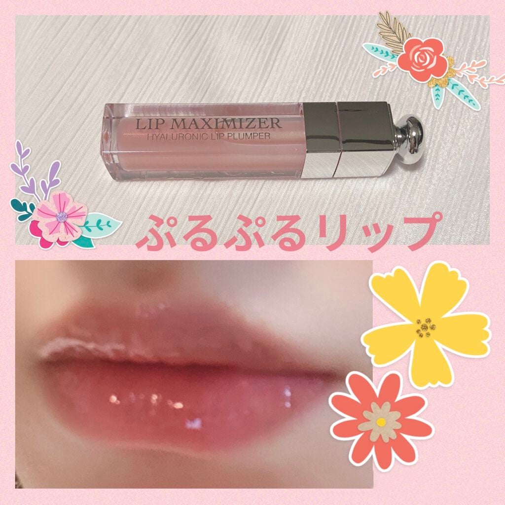 【旧】ディオール アディクト リップ マキシマイザー/Dior/リップグロスを使ったクチコミ(1枚目)