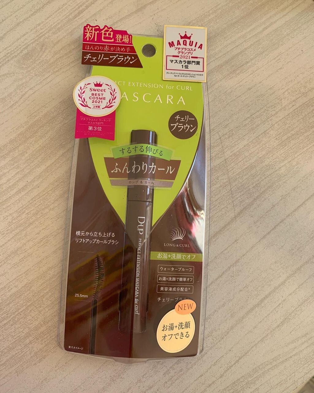 パーフェクトエクステンション マスカラ for カール/D-UP/マスカラを使ったクチコミ（1枚目）