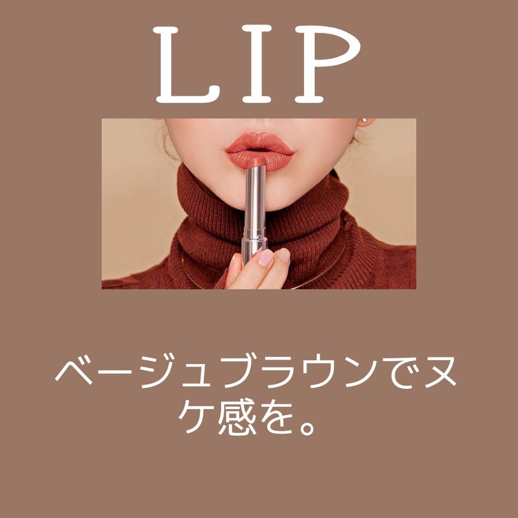 ステイオンバームルージュ/キャンメイク/口紅を使ったクチコミ(5枚目)