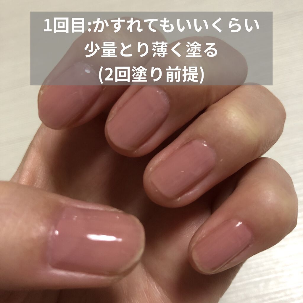 カラフルネイルズ/キャンメイク/マニキュアを使ったクチコミ（3枚目）