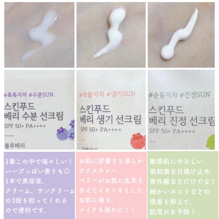 ブラックシュガー パーフェクト エッセンシャル スクラブ2X/SKINFOOD/洗い流すパック・マスクを使ったクチコミ(6枚目)