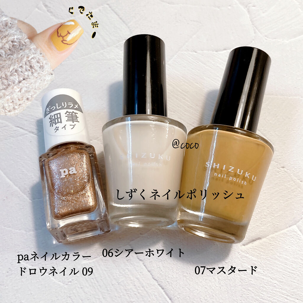 pa ネイルカラー ドロウネイル draw09/pa nail collective/マニキュアを使ったクチコミ（3枚目）