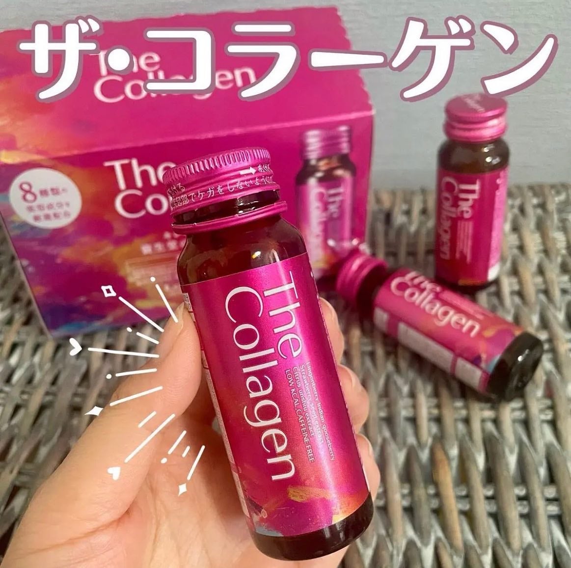 ザ・コラーゲン <ドリンク>/ザ・コラーゲン/美容サプリメントを使ったクチコミ(1枚目)