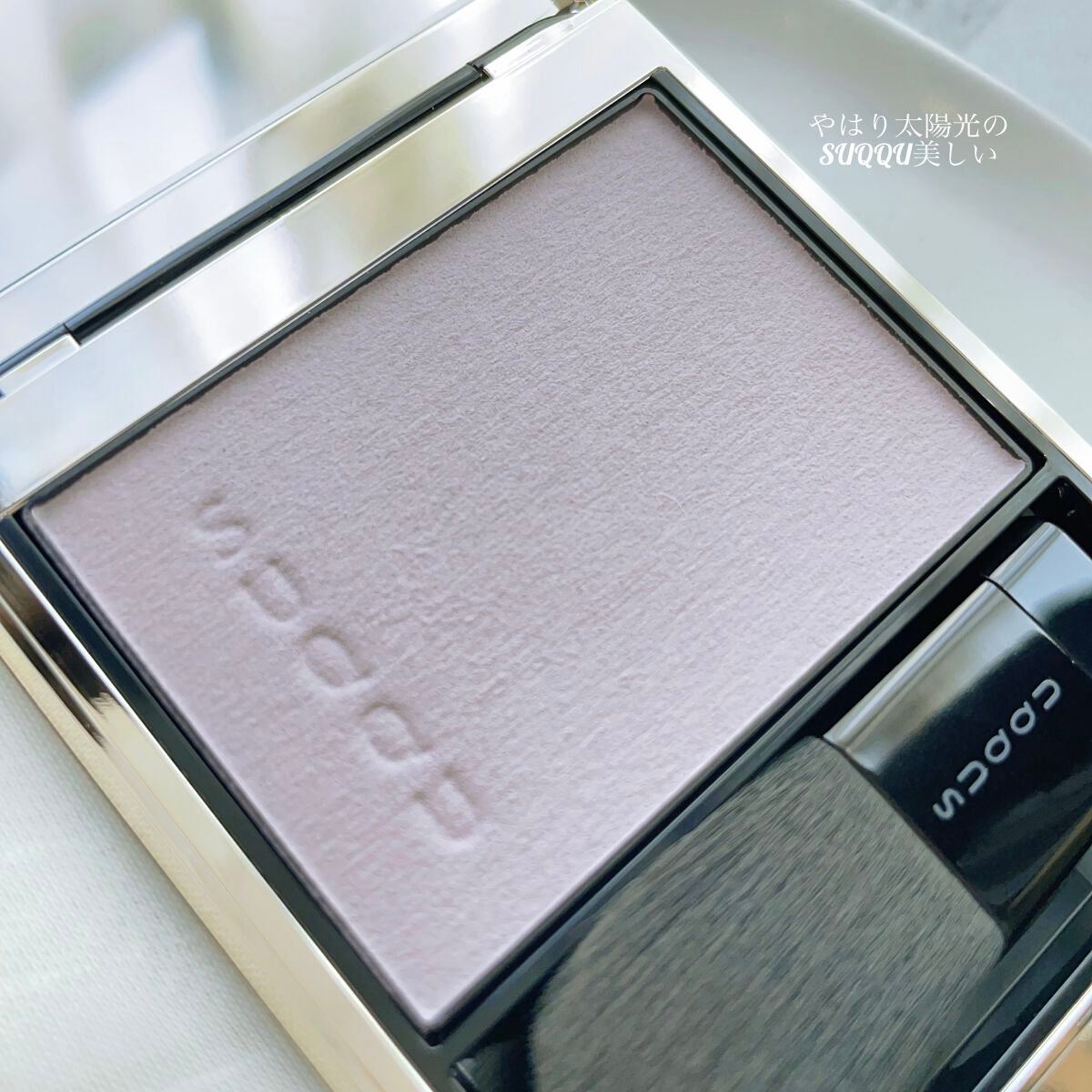 メルティング パウダー ブラッシュ/SUQQU/パウダーチークを使ったクチコミ(5枚目)