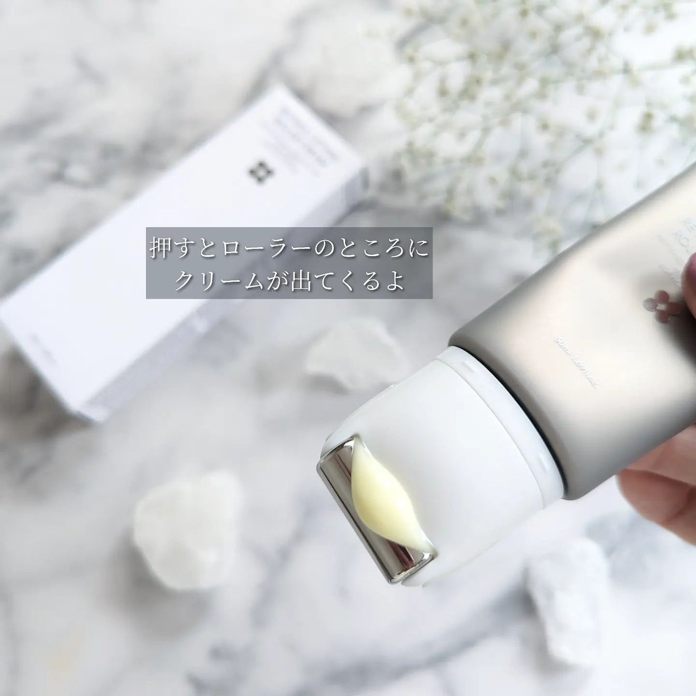 レチノールリフティングローラークリーム/SKIN&LAB/フェイスクリームを使ったクチコミ(4枚目)