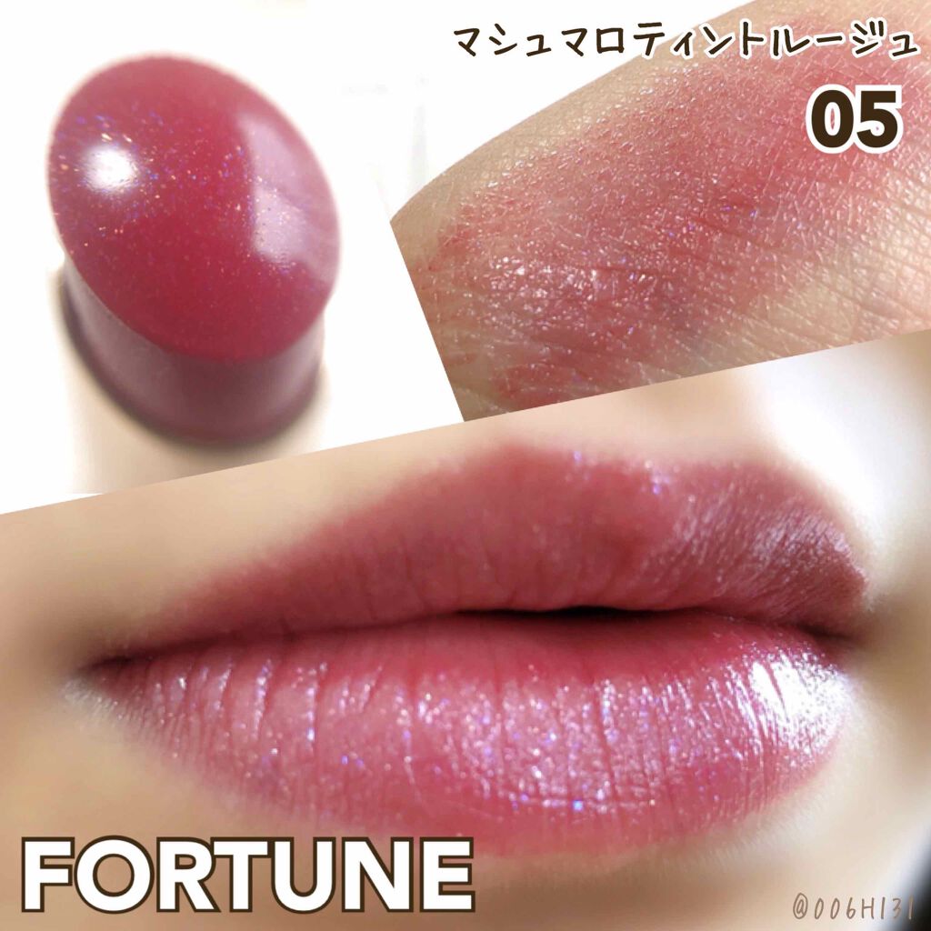 マシュマロティントルージュ/フォーチュン/リップティントを使ったクチコミ（1枚目）