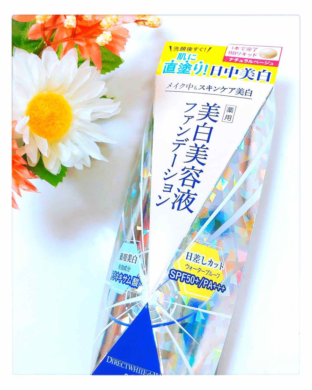 ダイレクトホワイトdeW 美白ファンデーション/pdc/化粧下地を使ったクチコミ（1枚目）