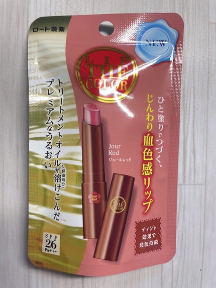 リップザカラー/リップザカラー/口紅を使ったクチコミ(5枚目)