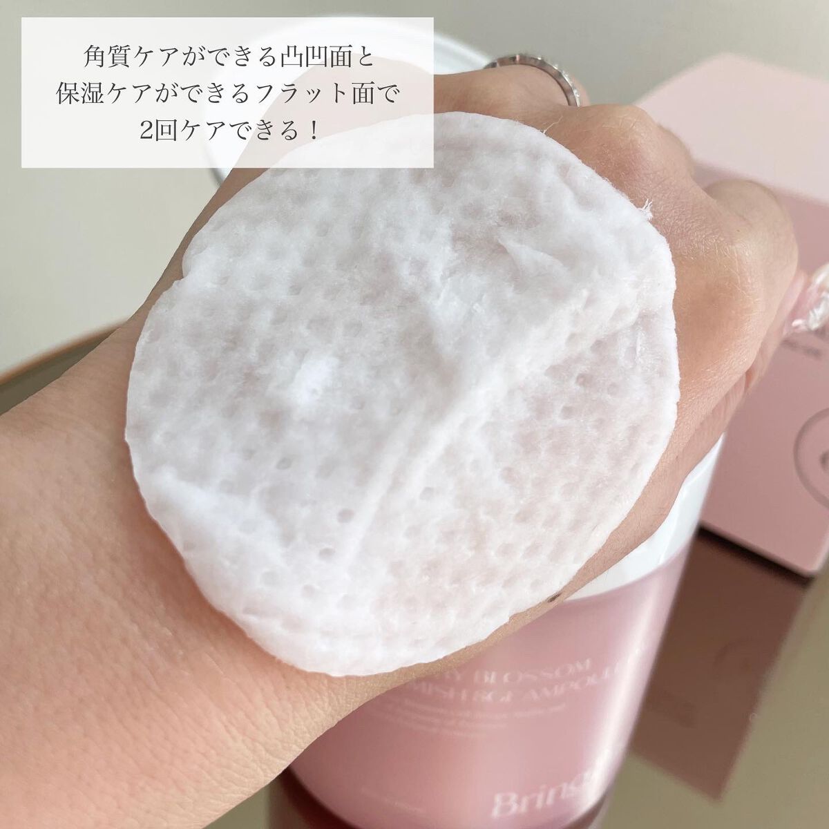 チェリーブロッサム ブレミッシュ 8GF アンプルパッド/Bring Back/トナーパッドを使ったクチコミ(6枚目)