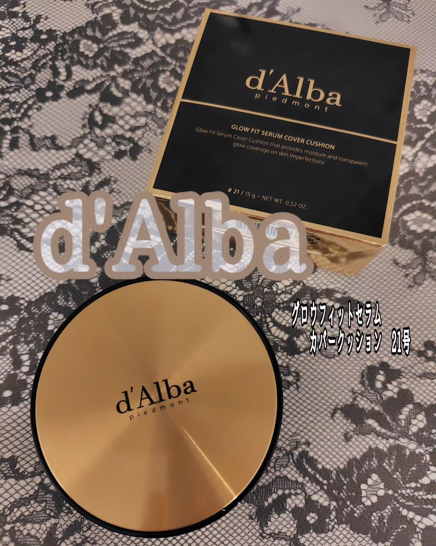 🧡🤍🩶🧡
d'Alba ダルバ @dalba_japan
グロウフィットセラムカバークッション 21号

●SPF50+・PA++++。
●イタリア産ホワイトトリュフ配合の
しっとりしたセラムファンデーション

少量でも肌にピッタリ