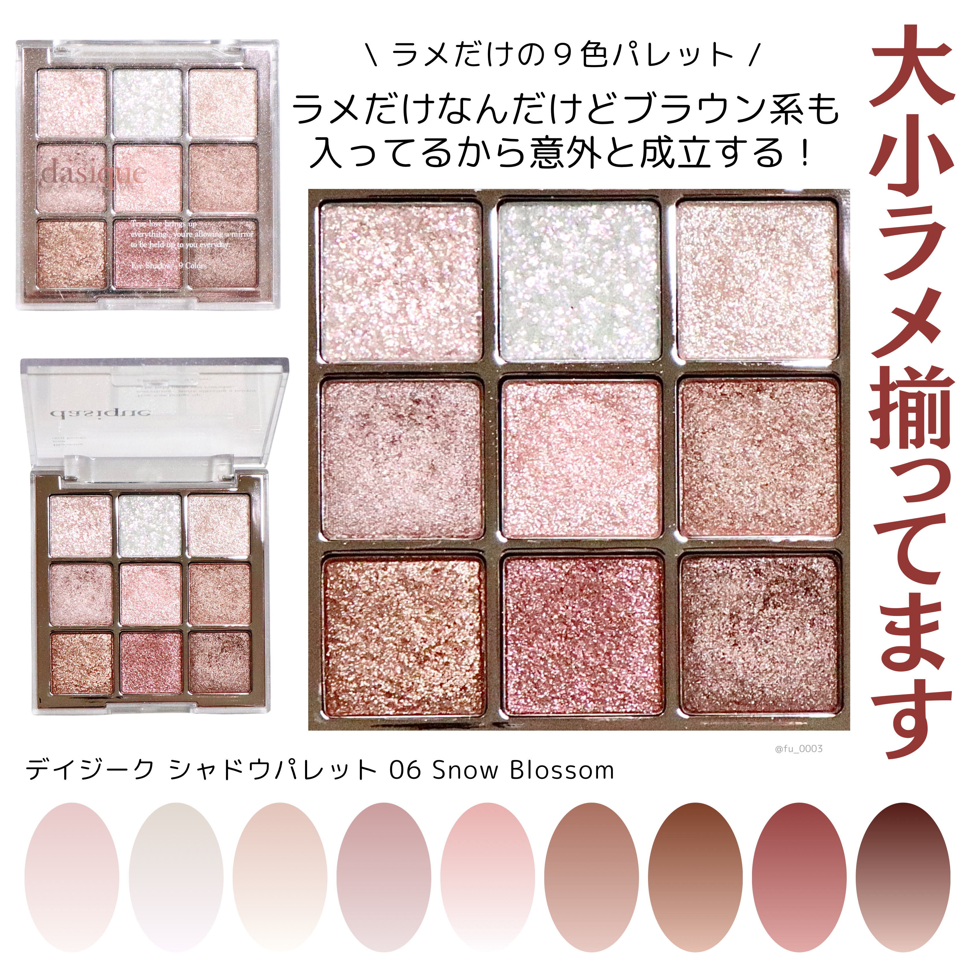 ベターザンアイズ  韓服エディション/rom&nd/アイシャドウパレットを使ったクチコミ（3枚目）