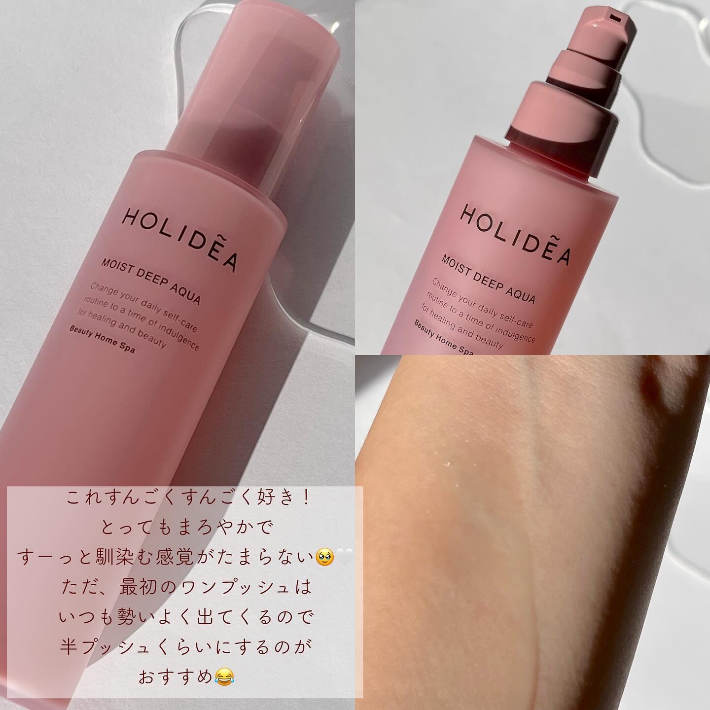 ホリーディア スムースリフトヴェール/HOLIDEA/フェイスクリームを使ったクチコミ（2枚目）