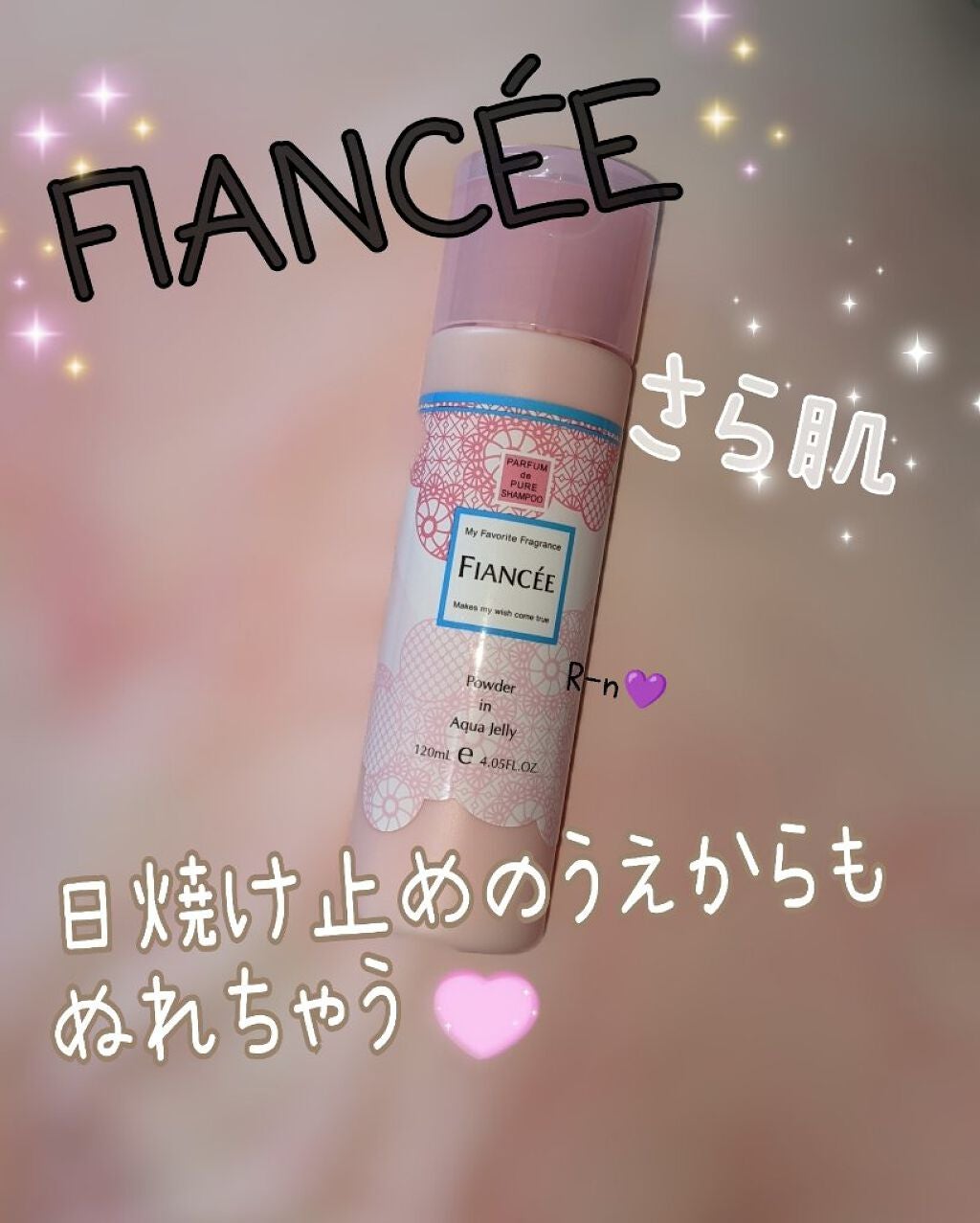 パウダーインアクアジェリー ピュアシャンプーの香り N /フィアンセ/デオドラント・制汗剤を使ったクチコミ(1枚目)