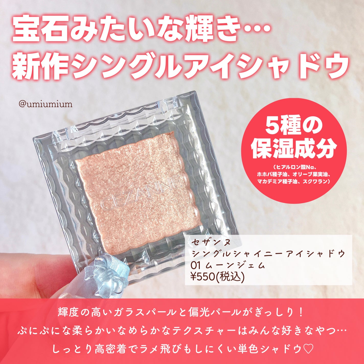 3Dジェリーリップ/CEZANNE/口紅・グロス・リップライナー・リップケアを使ったクチコミ(3枚目)