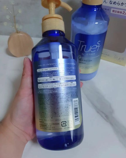 酸熱TRシャンプー/酸熱トリートメント/TRUEST/市販シャンプーを使ったクチコミ(4枚目)