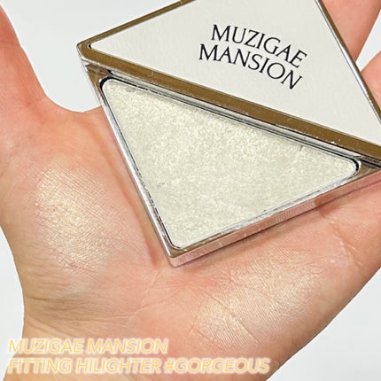 フィッティングハイライター/MUZIGAE MANSION/パウダーハイライトを使ったクチコミ(2枚目)