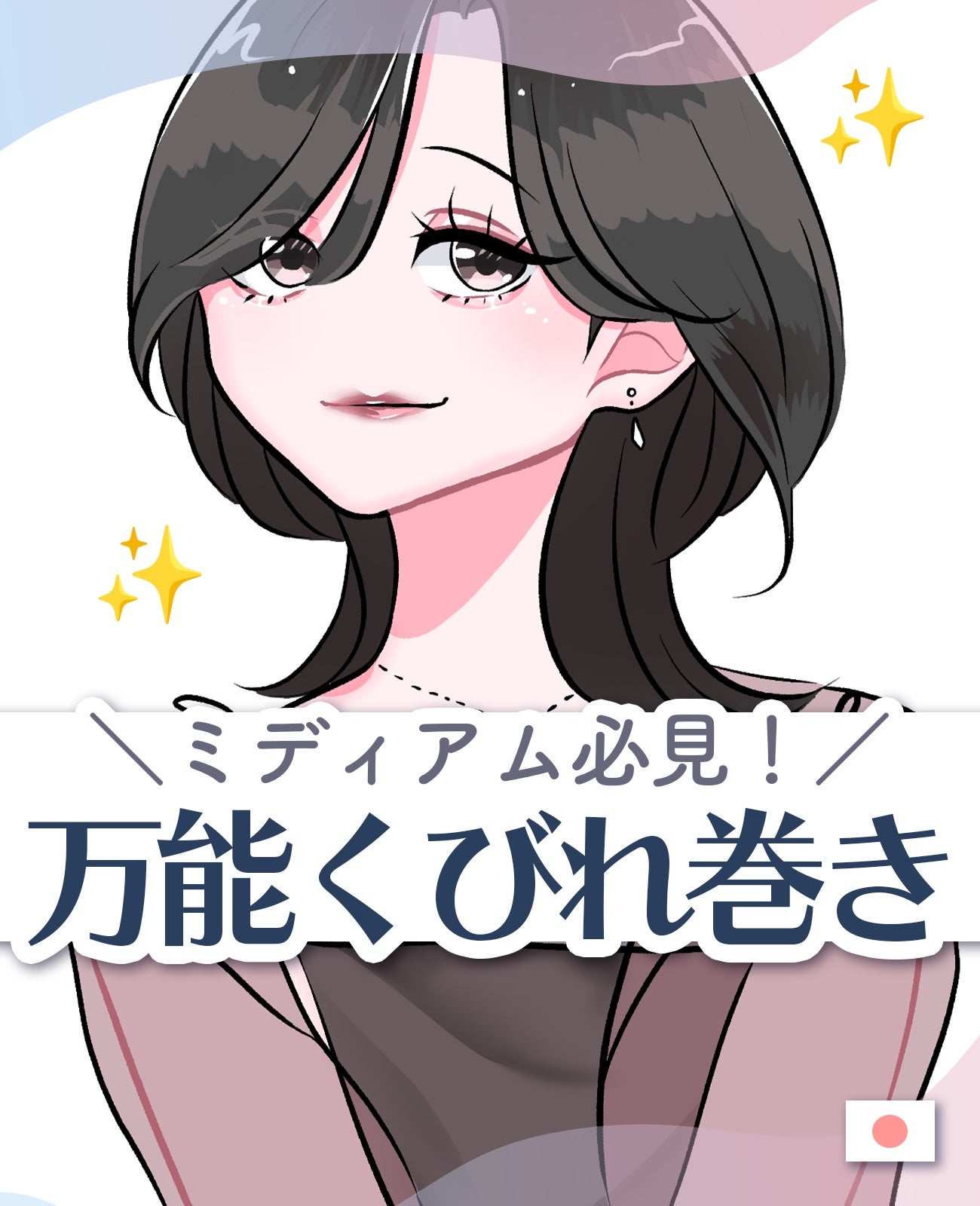 パーフェクト セラム ローズエディション/miseenscene/ヘアオイルを使ったクチコミ(1枚目)