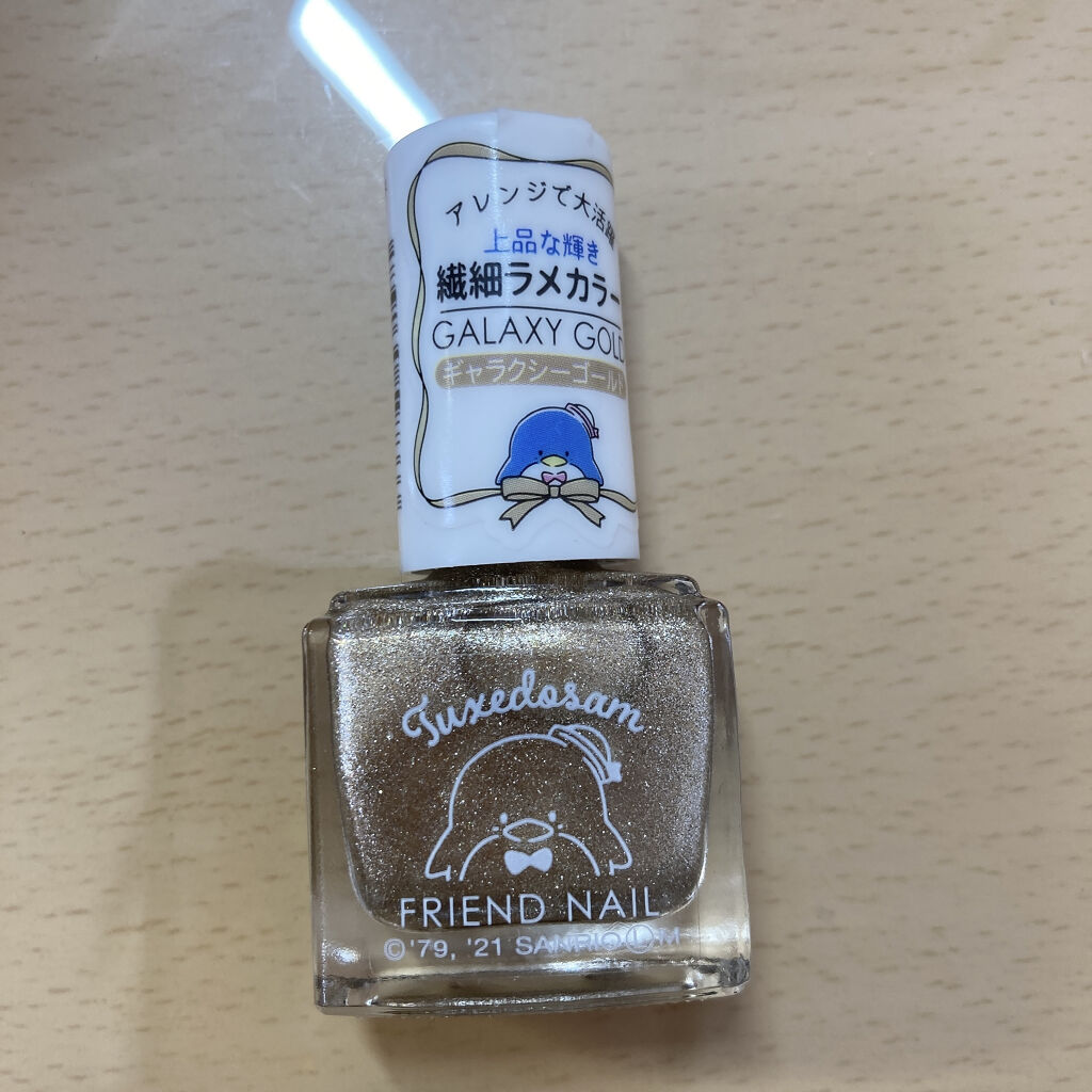 フレンドネイル(リニューアル品)	 2-29(33105)スパイスチャイ/DAISO/マニキュアを使ったクチコミ（2枚目）