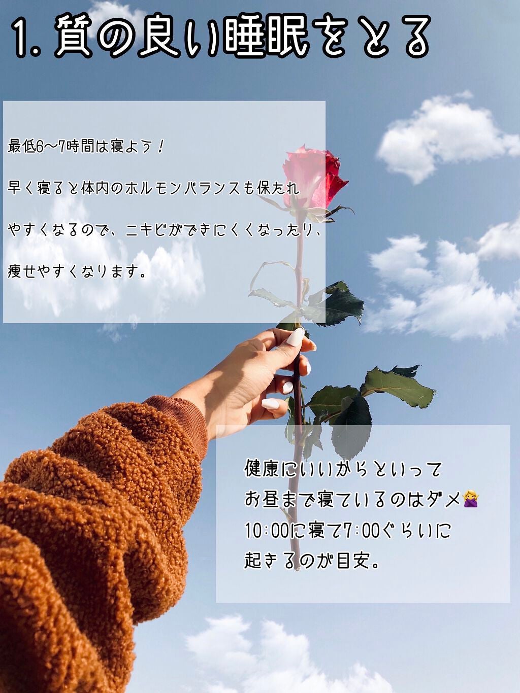 éŠåð§ âžâ on LIPS ãð€éåœäººã®ãããªçŸèã«ãªãæ¹æ³ð€ãããèãïŒ/也ç¥èèãïŒ/æ°..ãïŒ2æç®ïŒ