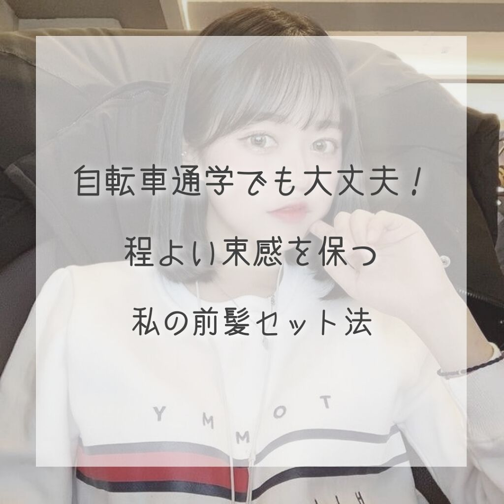 大島椿(ツバキ油)/大島椿/ヘアオイルを使ったクチコミ（1枚目）