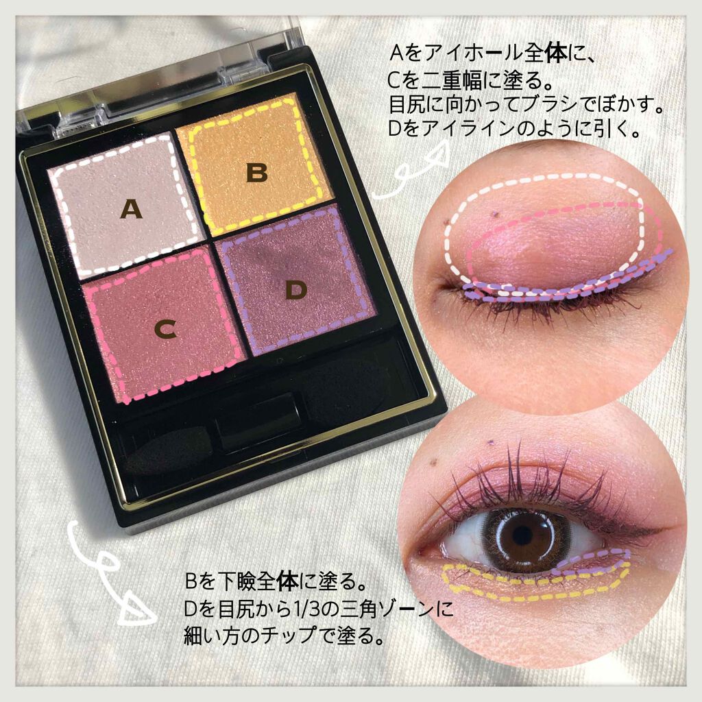 クイックラッシュカーラー/キャンメイク/マスカラ下地を使ったクチコミ（3枚目）