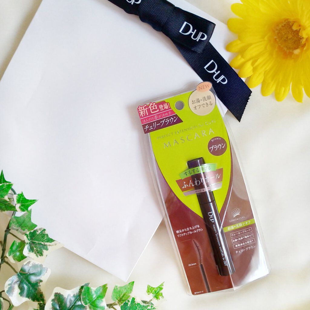 パーフェクトエクステンション マスカラ for カール/D-UP/マスカラを使ったクチコミ（1枚目）