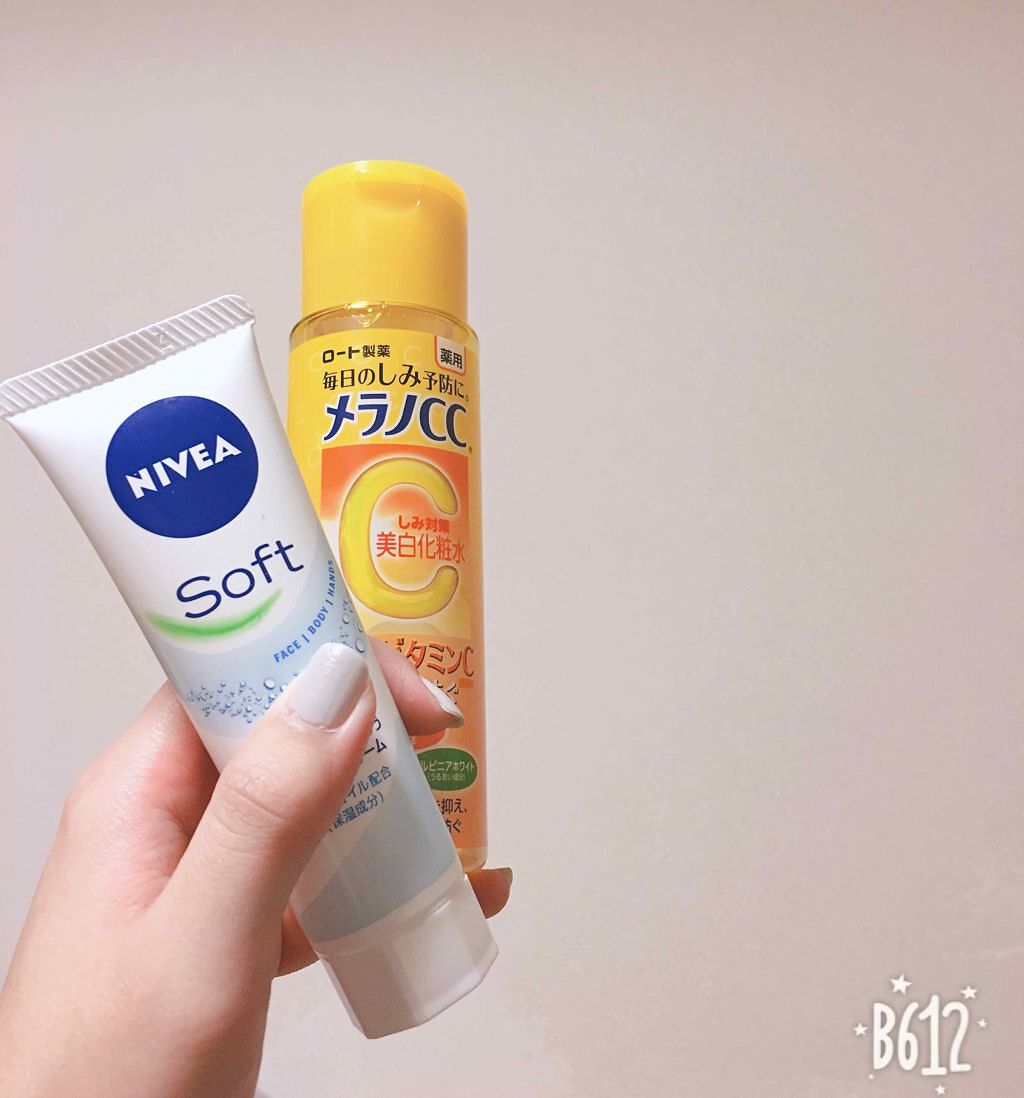 ニベアソフト スキンケアクリーム/ニベア/ボディクリームを使ったクチコミ（1枚目）