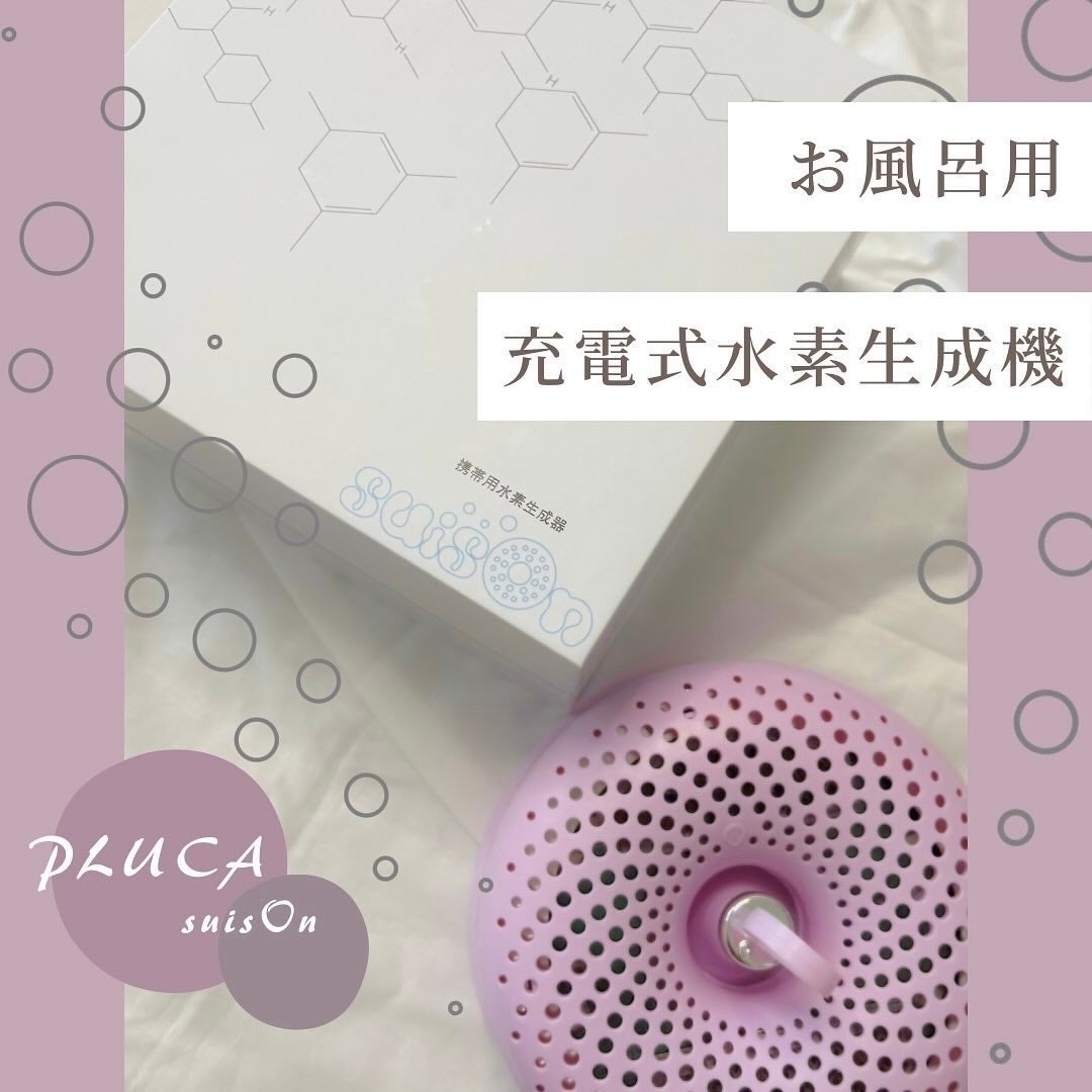 suisOn/PLUCA/その他スキンケアグッズを使ったクチコミ(1枚目)