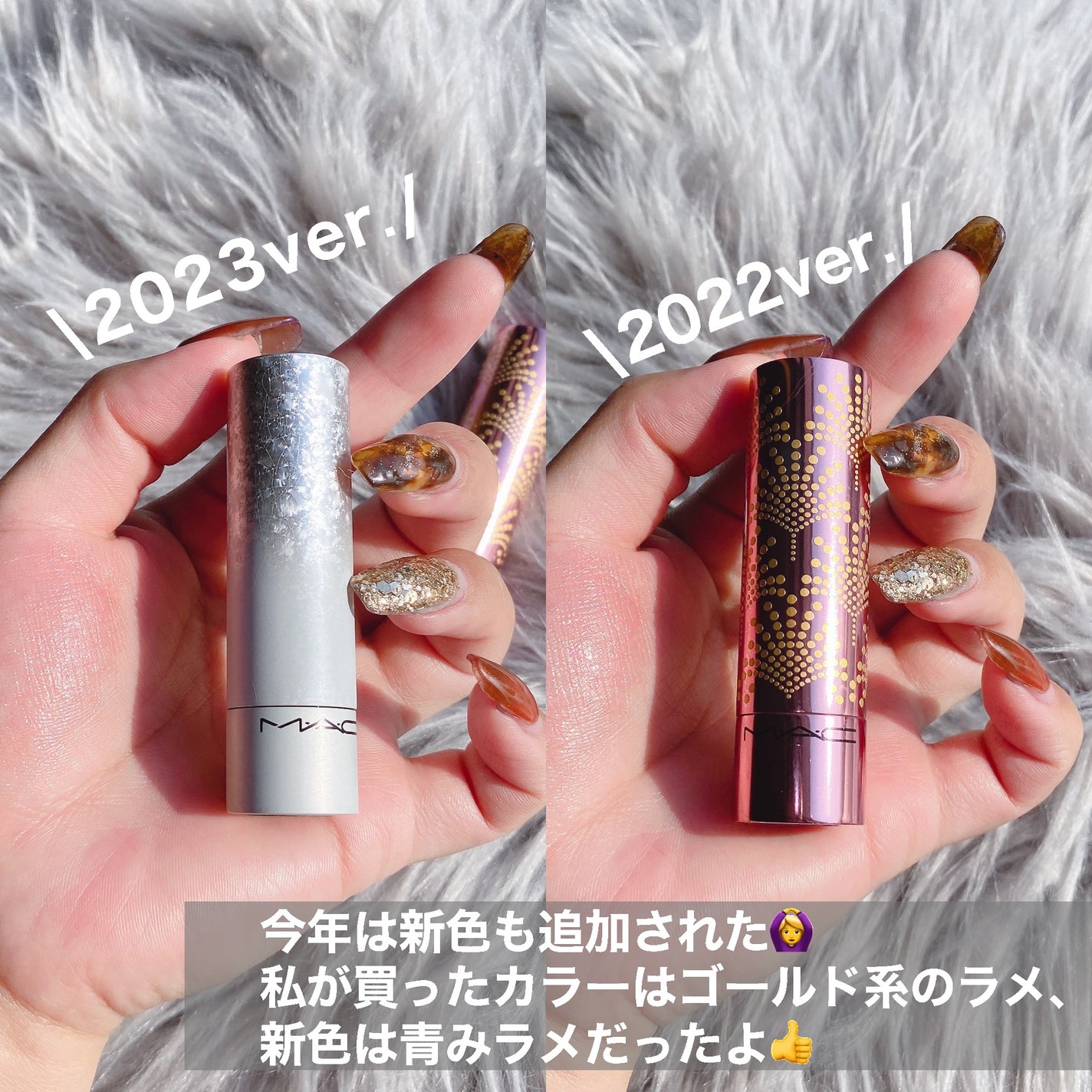 フィジー フィールズ リップ バーム/M・A・C/口紅を使ったクチコミ(6枚目)