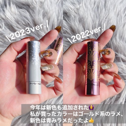 フィジー フィールズ リップ バーム/M・A・C/口紅を使ったクチコミ(6枚目)