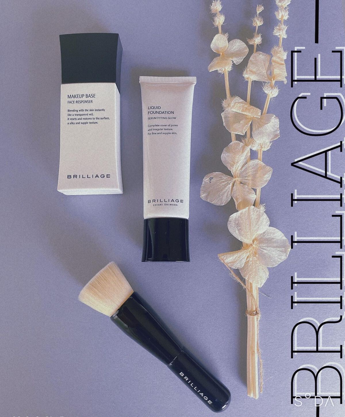 メイクアップベース フェイスレスポンサー/ブリリアージュ/化粧下地を使ったクチコミ（1枚目）