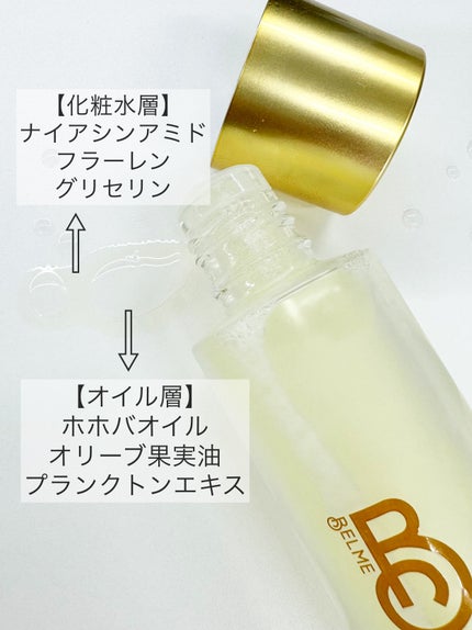 Kirabis/BELME/化粧水を使ったクチコミ(2枚目)