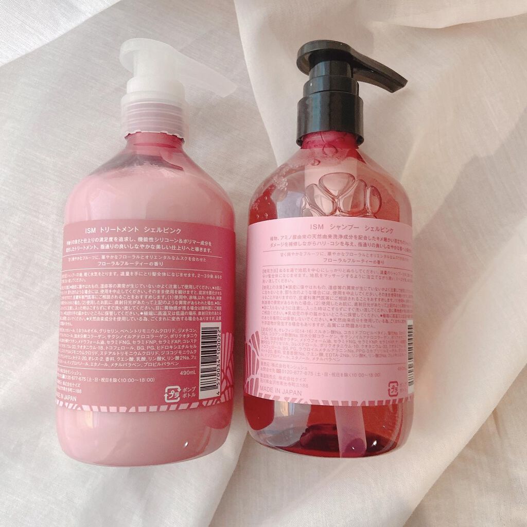 SHELL PINK シャンプー/トリートメント/ISM/市販シャンプーを使ったクチコミ(4枚目)