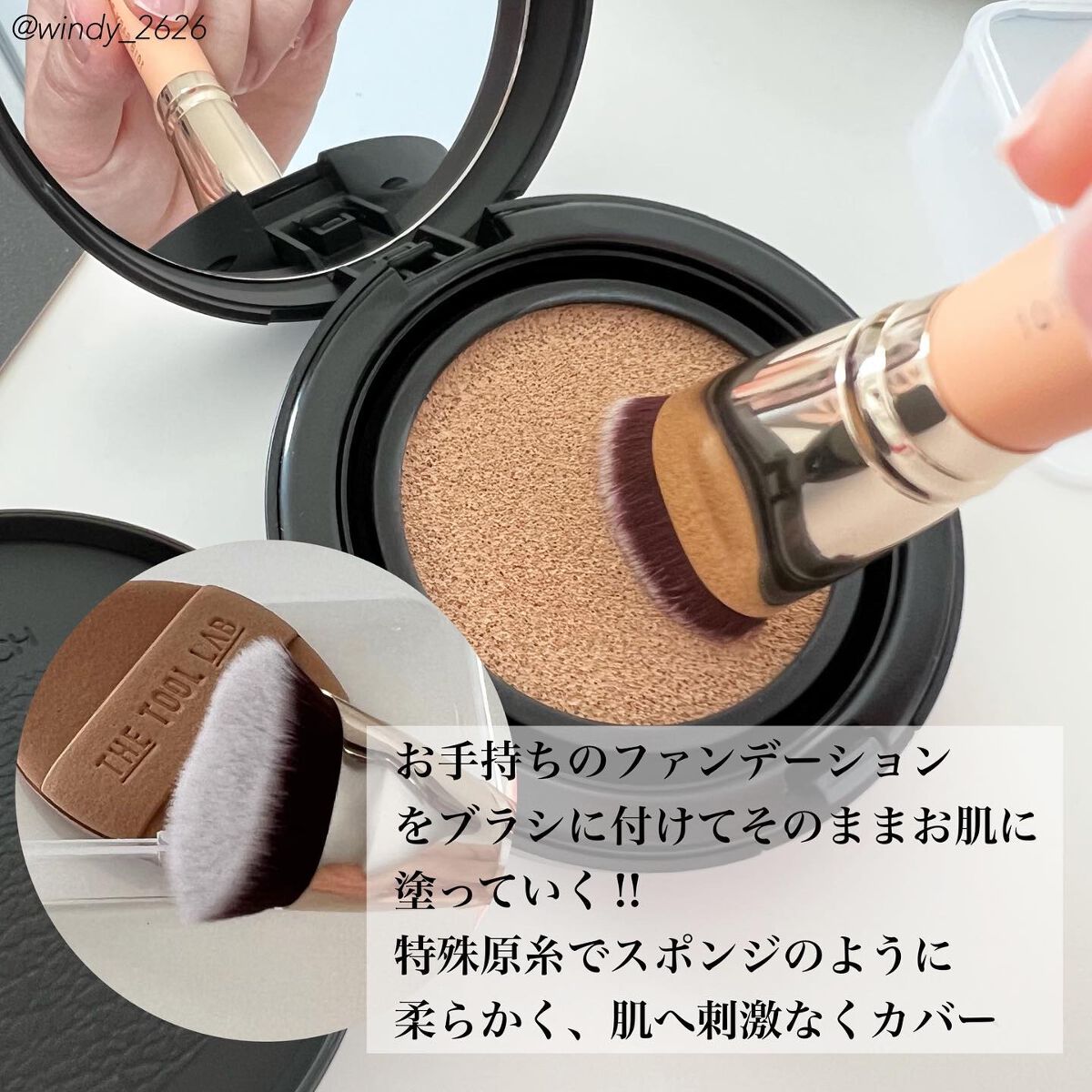 101B ベイビータスカー/THE TOOL LAB/メイクブラシを使ったクチコミ（3枚目）