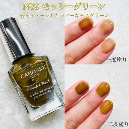 カラフルネイルズ/キャンメイク/マニキュアを使ったクチコミ(6枚目)