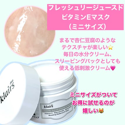 フレッシュリージュースドビタミンドロップ(35ml)/Klairs/美容液を使ったクチコミ(3枚目)