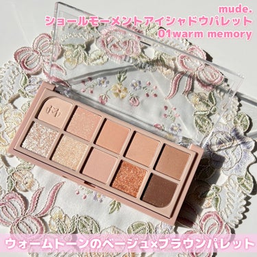 MDショールモーメント アイシャドウパレット/mude/アイシャドウパレットを使ったクチコミ（3枚目）